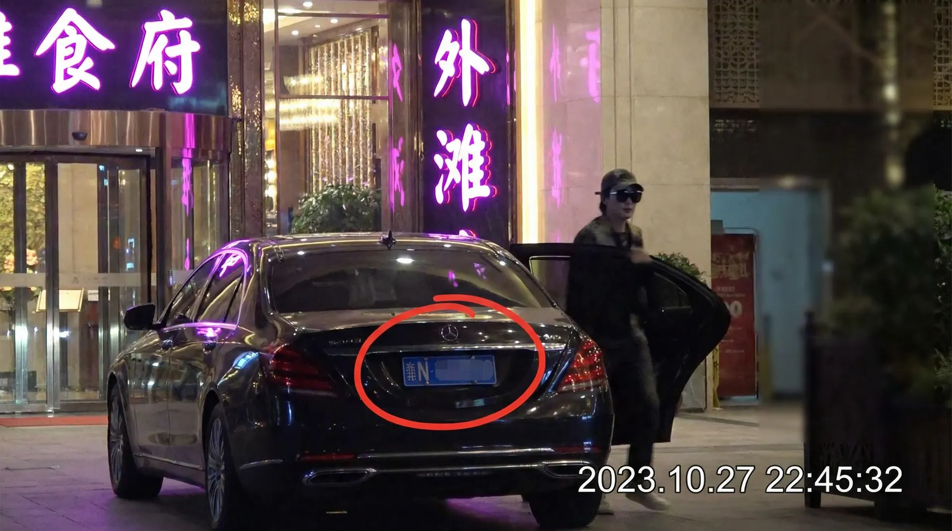 澳门威尼斯人官网 - 某明星深夜现身高档餐厅被拍
